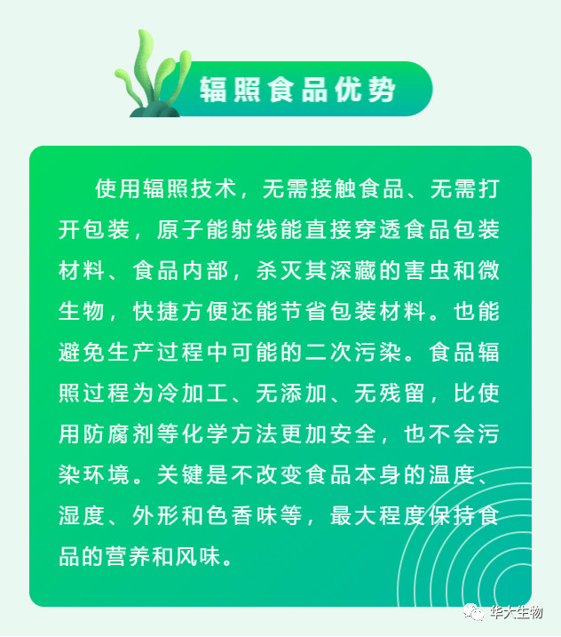 广州药品辐照中心,广州医疗器械辐照中心